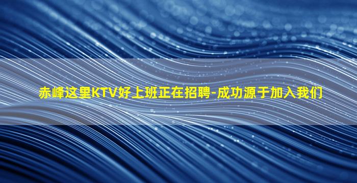 安徽夜场招聘