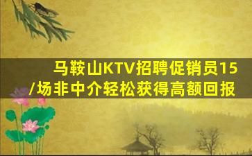 本溪酒吧招聘
